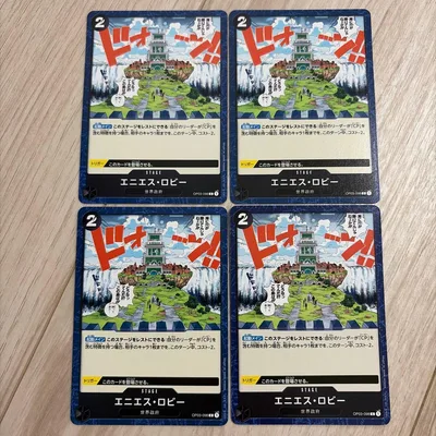 ワンピースカード エニエスロビー
