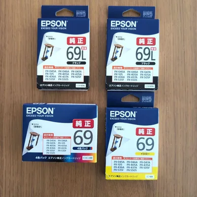 早いもの勝ち★EPSON IC4CL69 4色セット&ブラック2個、イエロー1個