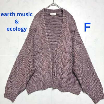 美品【earth music&ecology 】ケーブル編み ニットカーディガン