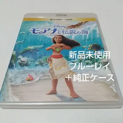 "Moana and the Legendary Sea" Blu-ray + เคสออริจินัลรวมอยู่ด้วย