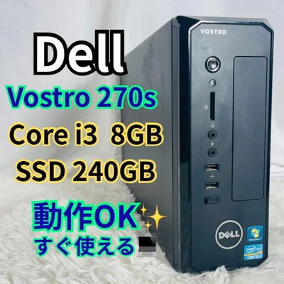 【動確済】DELL Vostro 270s i3-3240/8G/SSD240G