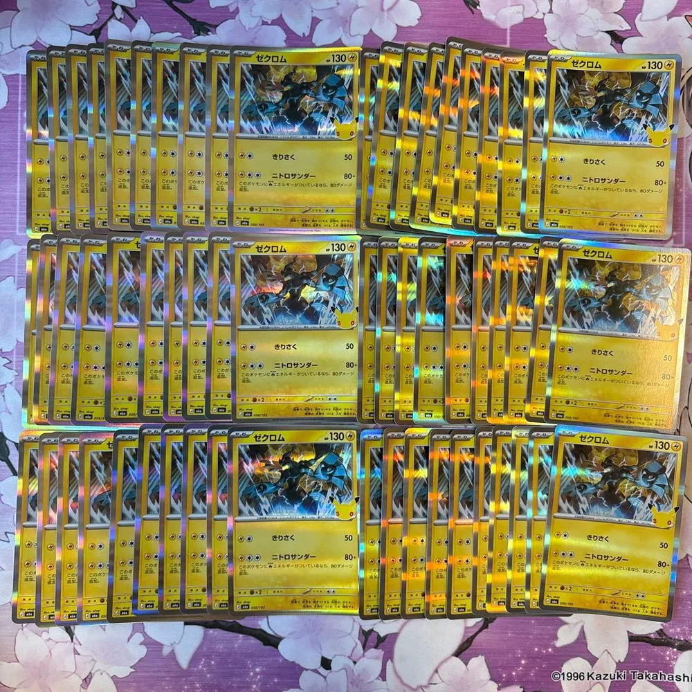 30th Zekrom 捷克罗姆 ゼクロム 60枚 大量 まとめ売り ポケカ