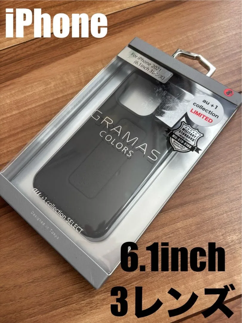新品GRAMAS COLORS iPhone 2021用ケース ブラック MIL