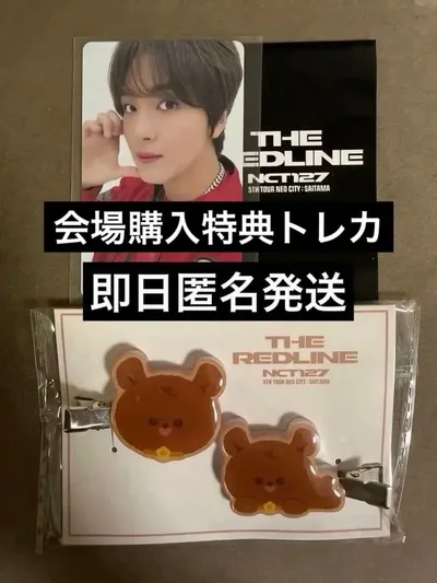 NCT127 THE REDLINE MD ヘチャン 会場購入特典