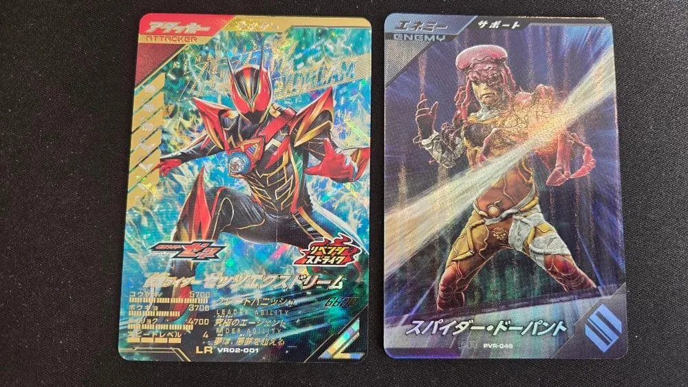 仮面ライダーゼッツ エクスドリーム LR ガンバレジェンズ