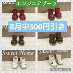 オビツ11 ねんどろいどどーる シチリアの追憶 dayuanbao 靴