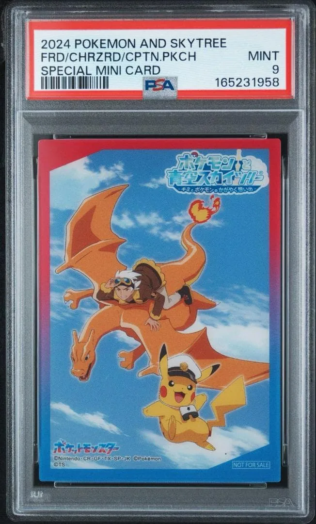 PSA9 2024 ポケモンと青空スカイツリー ミニカード