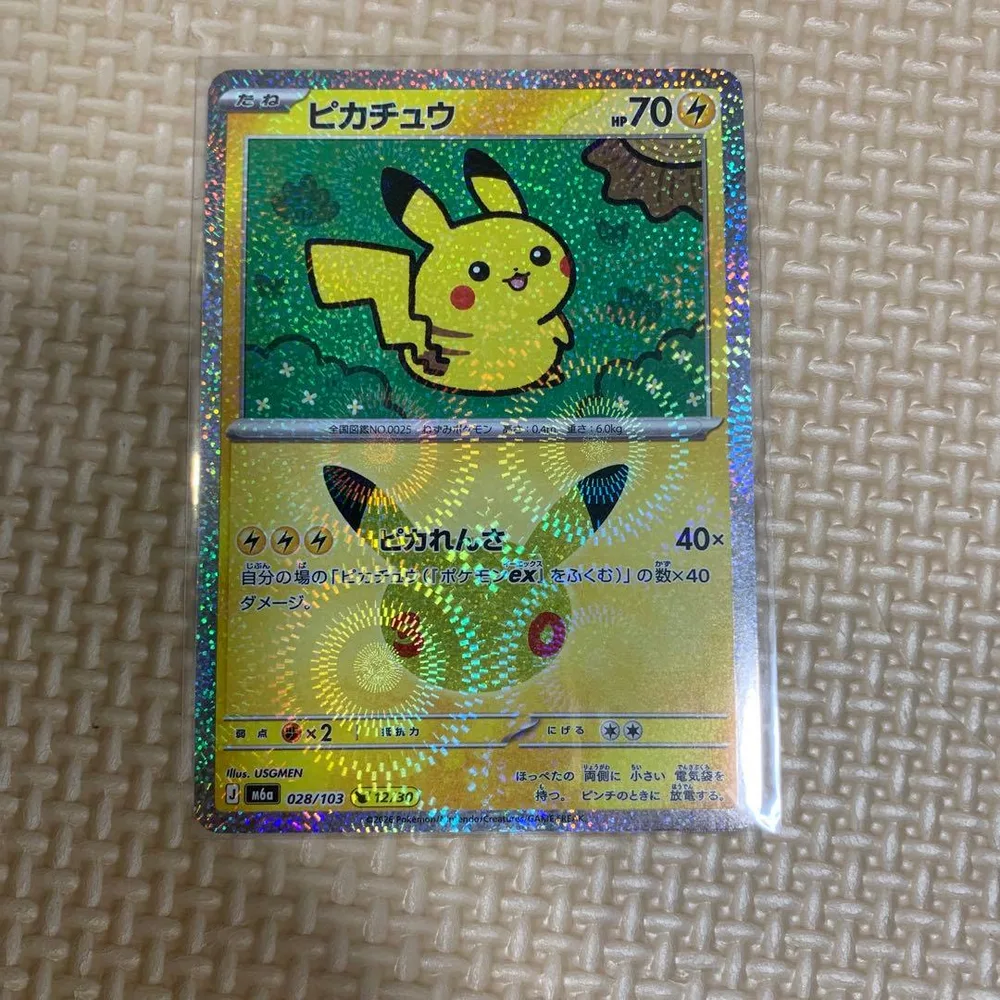 ポケモンカード MEGA 拡張パック 30th