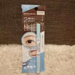 ブロウラッシュEX 消えない美人眉 ナチュラルブラウン