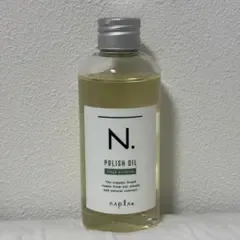 ナプラ N. エヌドット ポリッシュオイル SC 150ml セージ&クローブ