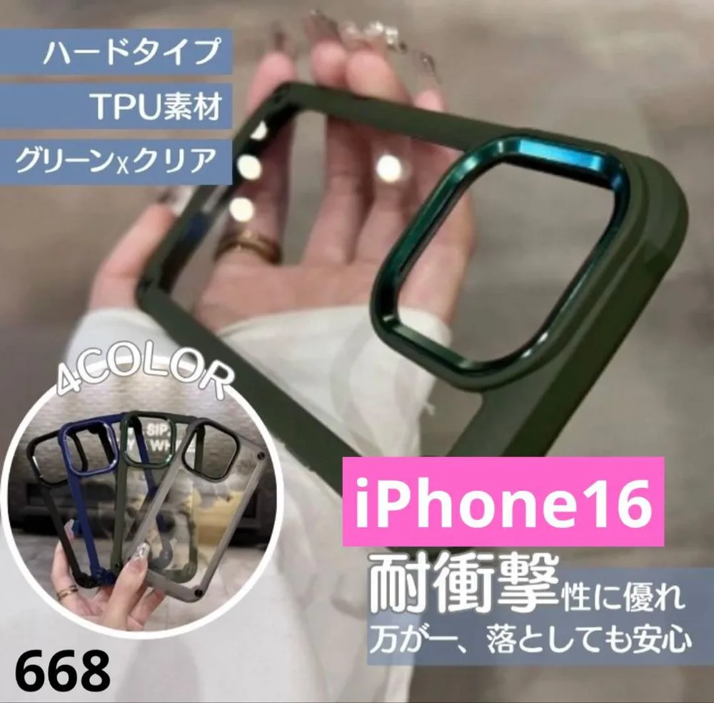 iPhone16 スマホケース カーキ シリコン ハードケース 耐衝撃