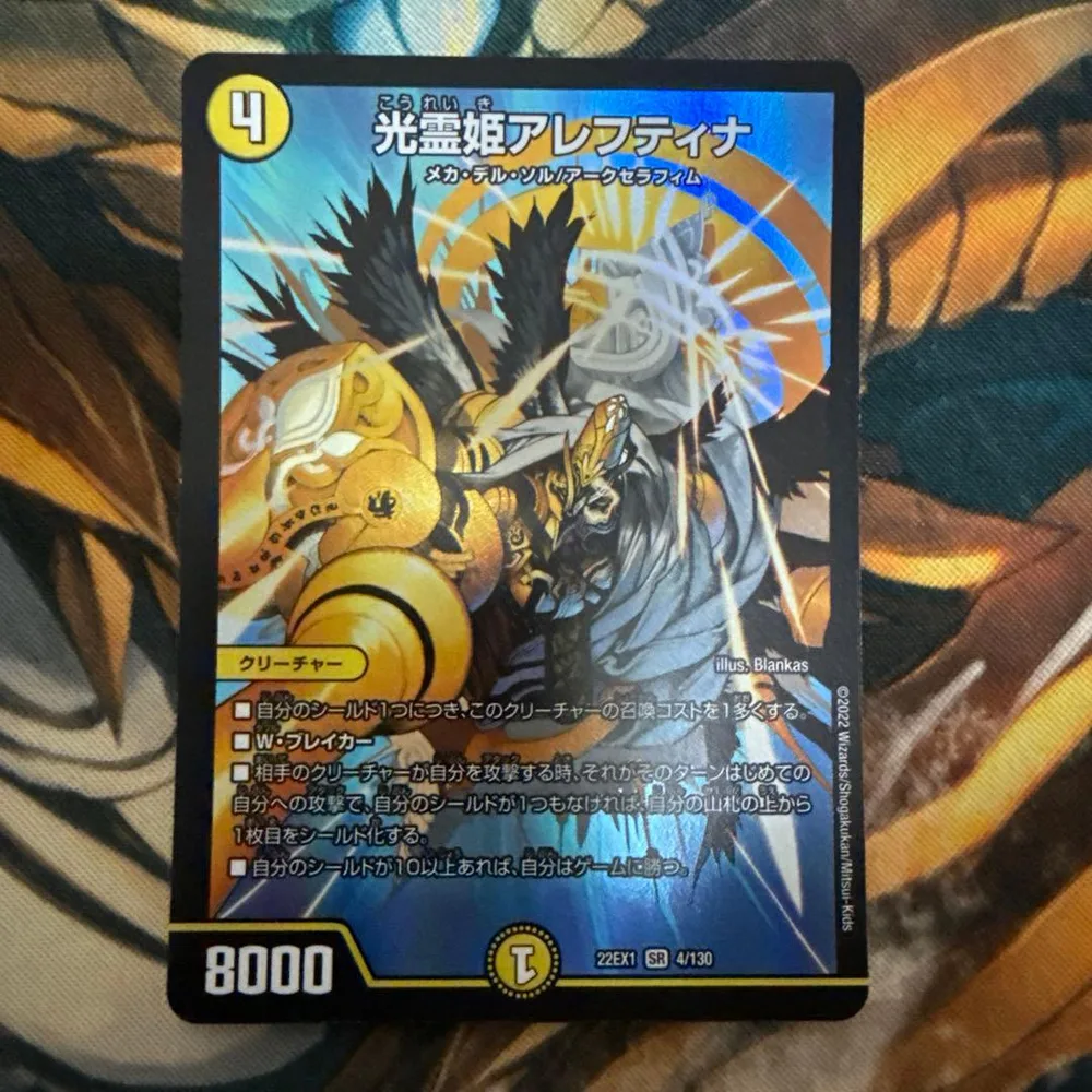 デュエルマスターズ 光霊姫アレフティナ