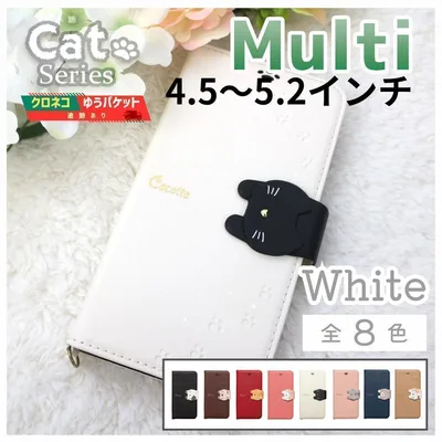 スマホケース 手帳型 マルチ 汎用 ホワイト 白 猫 /1045
