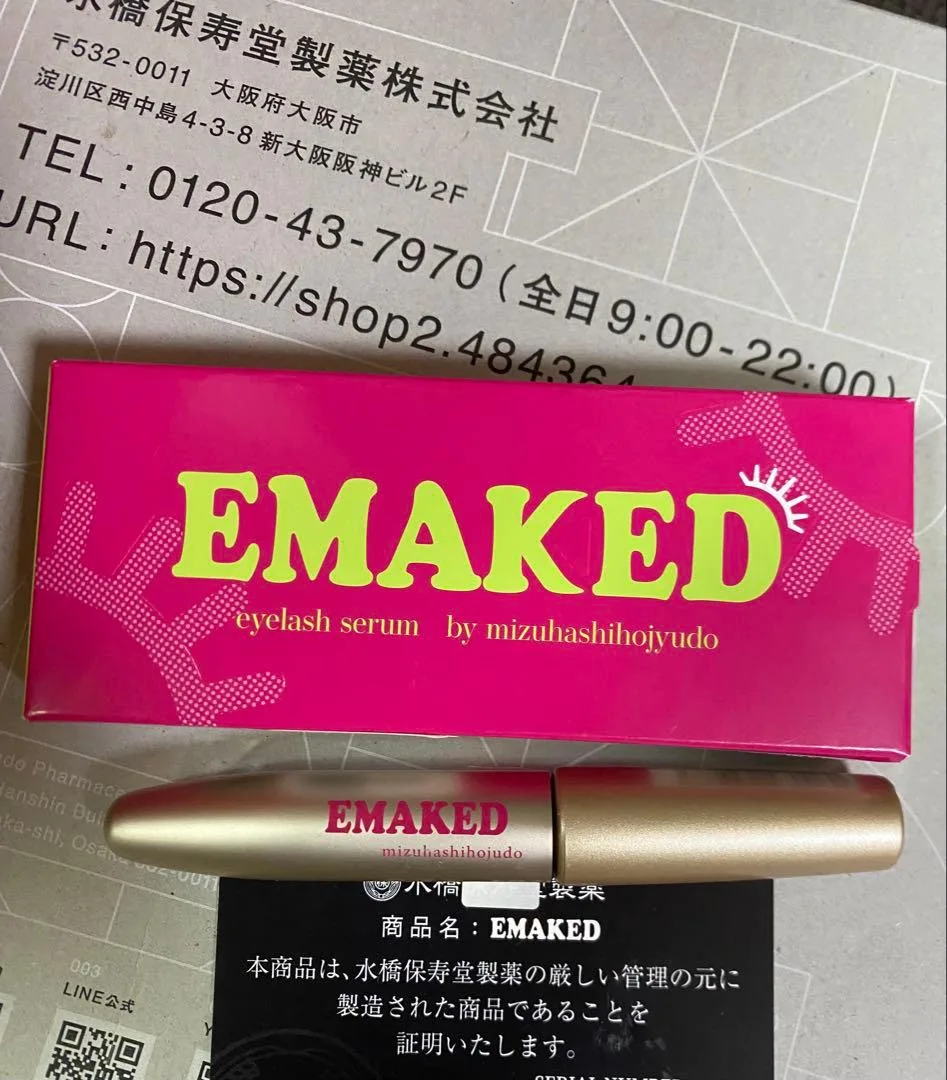 エマーキット EMAKED まつ毛美容液 水橋保寿堂製薬 正規品 残少量 XA2
