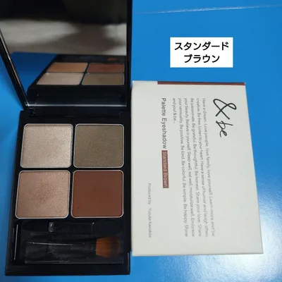 &be パレットアイシャドウ Standard Brown