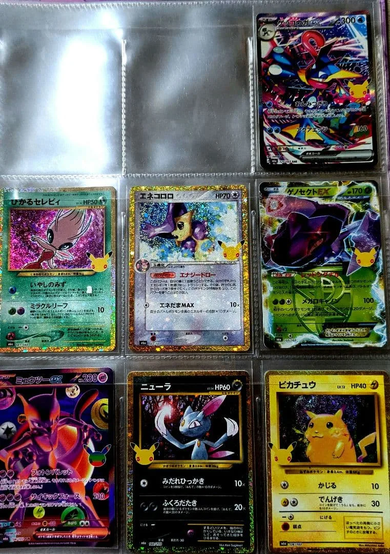 ポケモンカー30周年 7枚セット まとめ売り