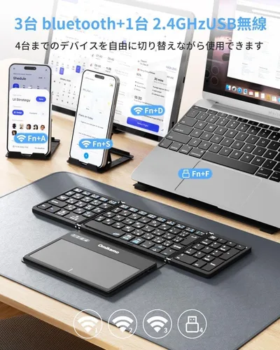 【新品・未使用】Omikamo 折畳タッチパッドBluetoothキーボード