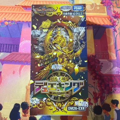 デュエルマスターズ 切札不滅!!デュエキング 2026 1box