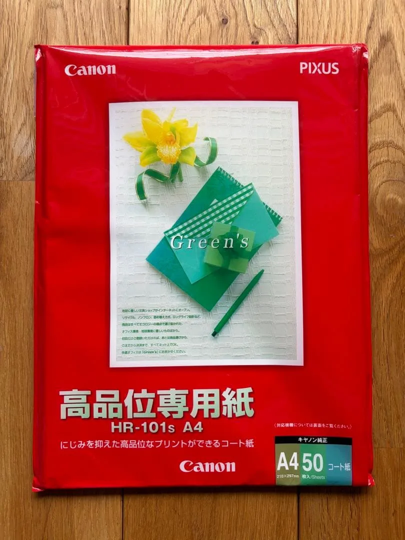 Canon 高品位専用紙 HR-101s A4 48枚