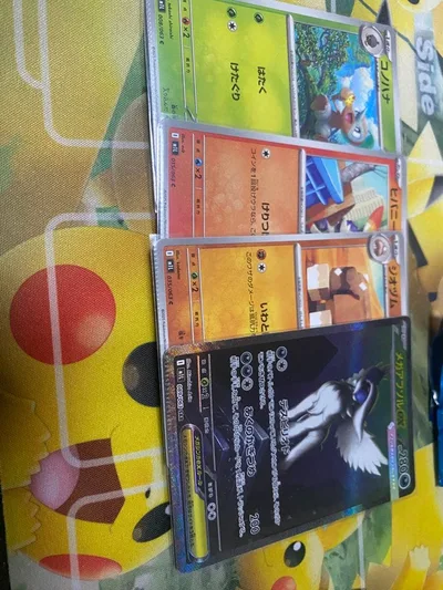 ポケモンカード エラー