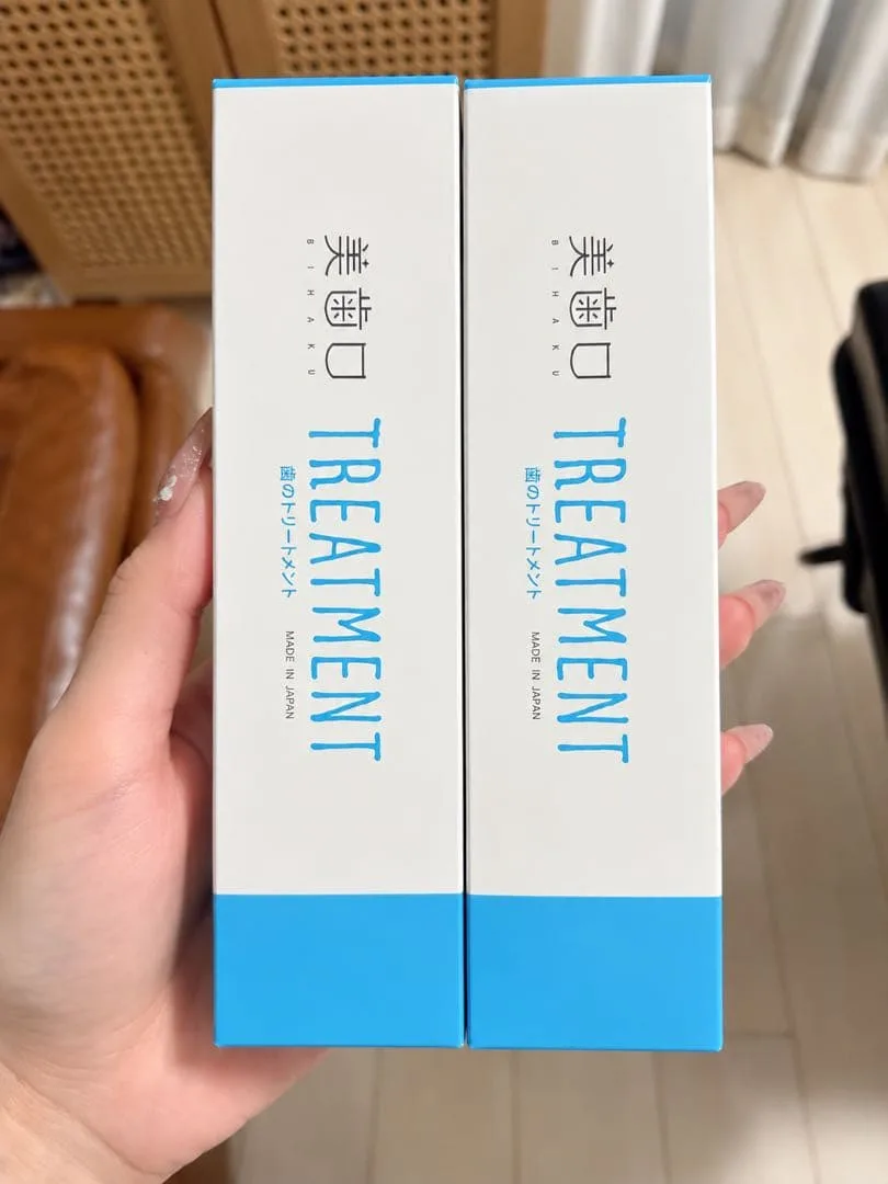【新品未使用】2個セット✳︎美歯口 トリートメント はみがき