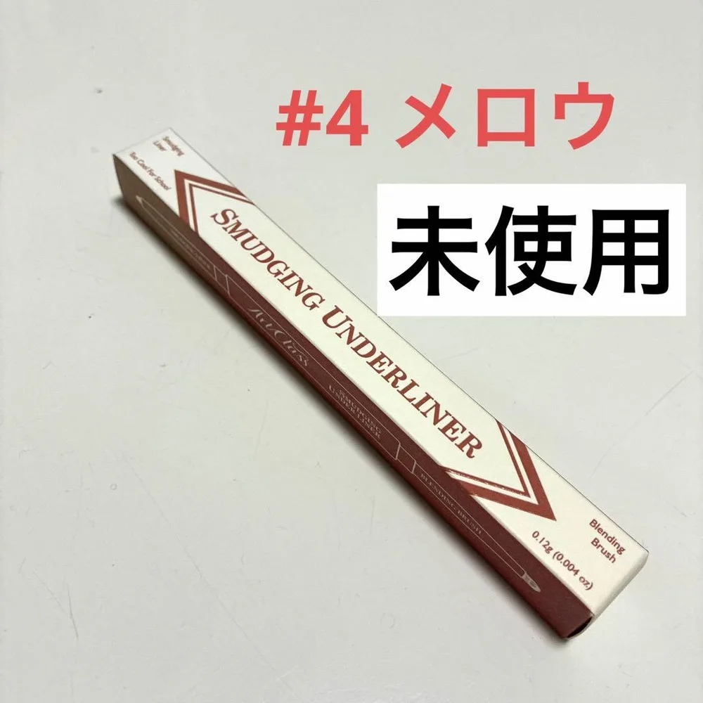 【未使用】too cool for school アンダーライナー 涙袋メイク