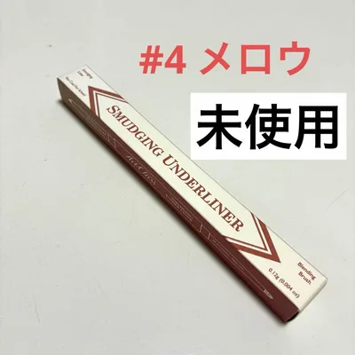 【未使用】too cool for school アンダーライナー 涙袋メイク