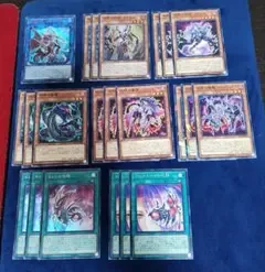 遊戯王 呪眼 デッキパーツ まとめ売り