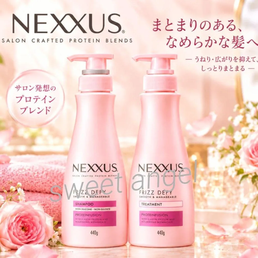【新品】NEXUS ネクサス FRIZZ DEFY シャンプー トリートメント