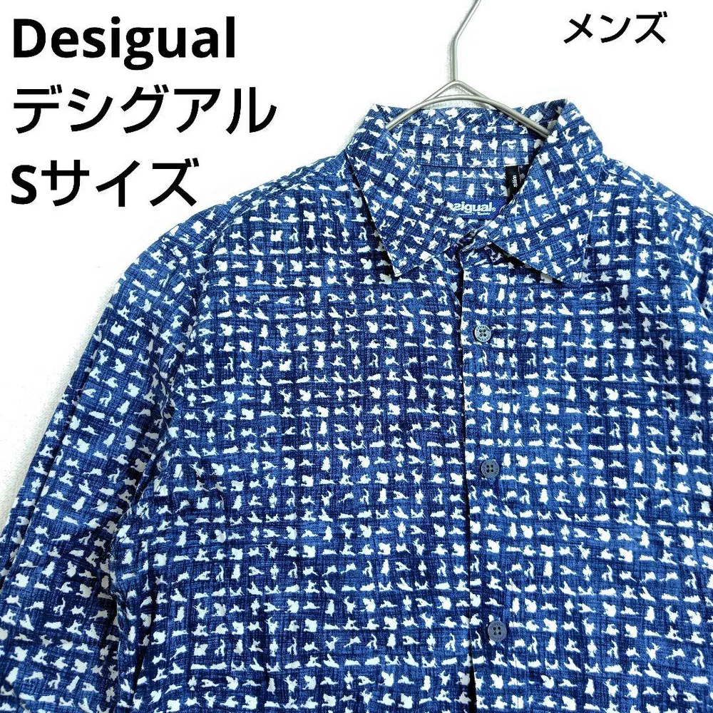 Desigual デシグアル 総柄 幾何学模様 シャツ 長袖 ブルー S