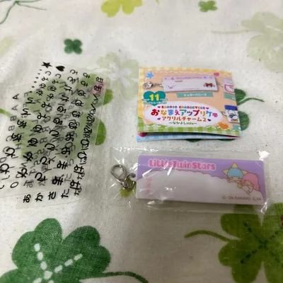 サンリオ おなまえアップリケ風アクリルチャーム2 リトルツインスターズ キキララ