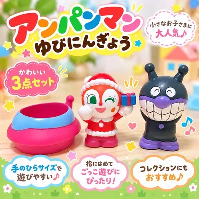 アンパンマン指人形 ドキンちゃんバイキンマン ソフビ コレクション おもちゃ玩具
