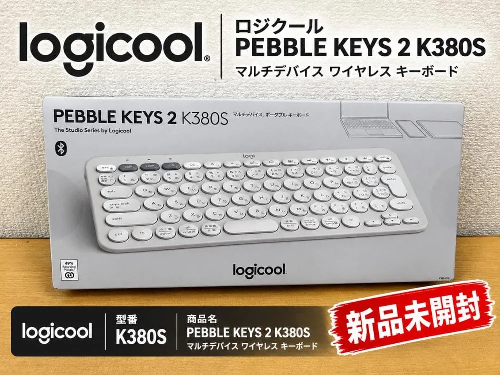 【新品未開封】Logicool Pebble Keys 2 K380S
