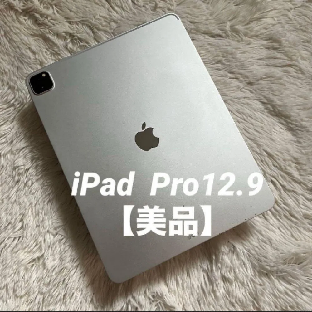 【完動品】iPad Pro 12.9 第5世代 128GB 【すぐ発送】
