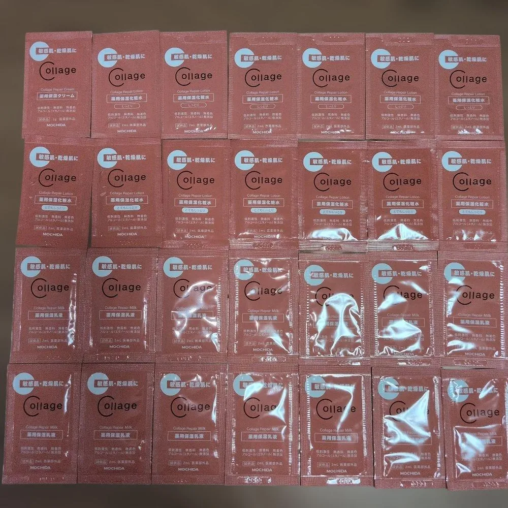 Collage 薬用保湿 スキンケア サンプル 大量セット