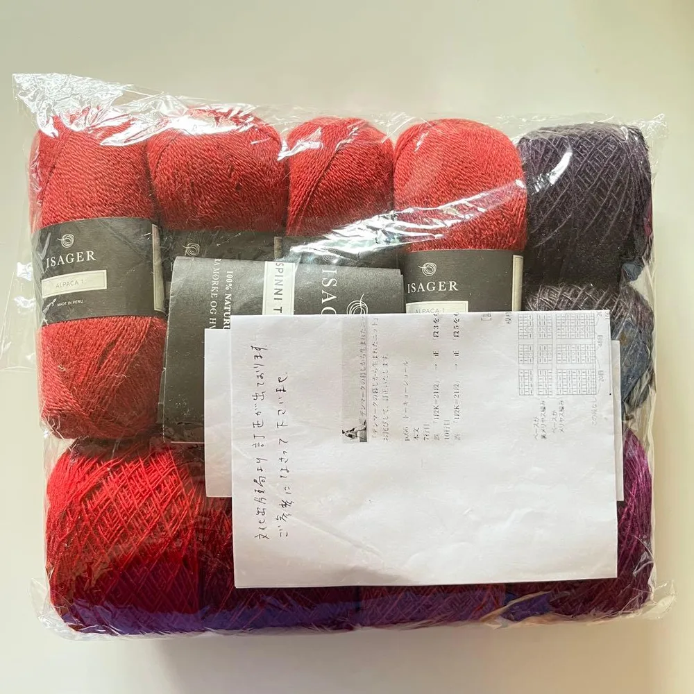 TOKYO SHAWL糸セット 赤バージョン ISAGER