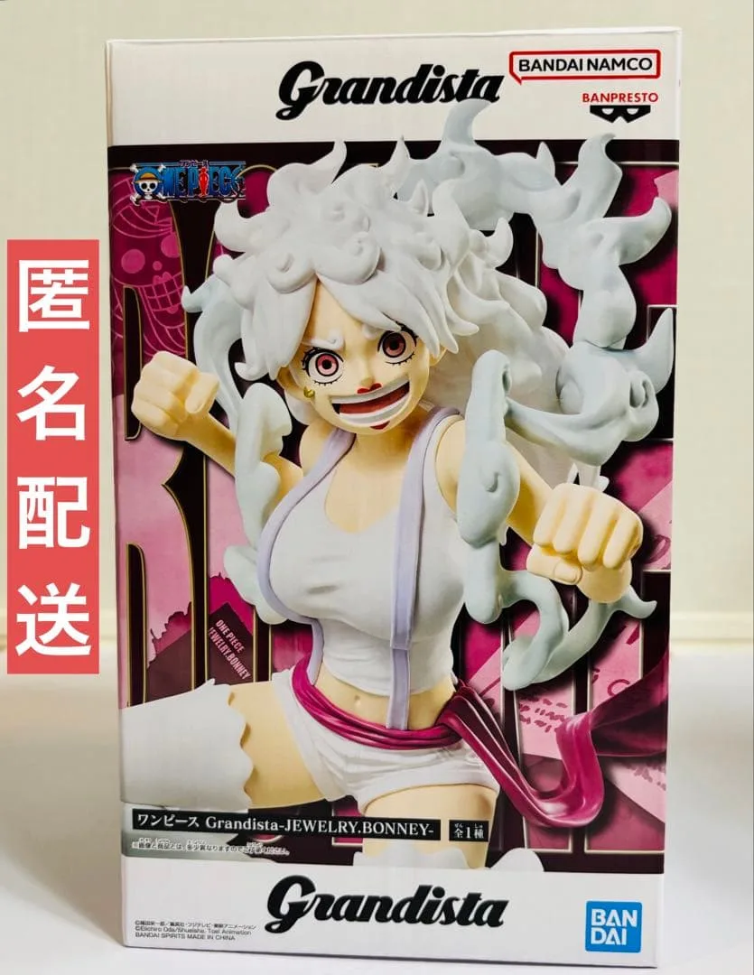 ワンピース Grandista ジュエリー・ボニー フィギュア