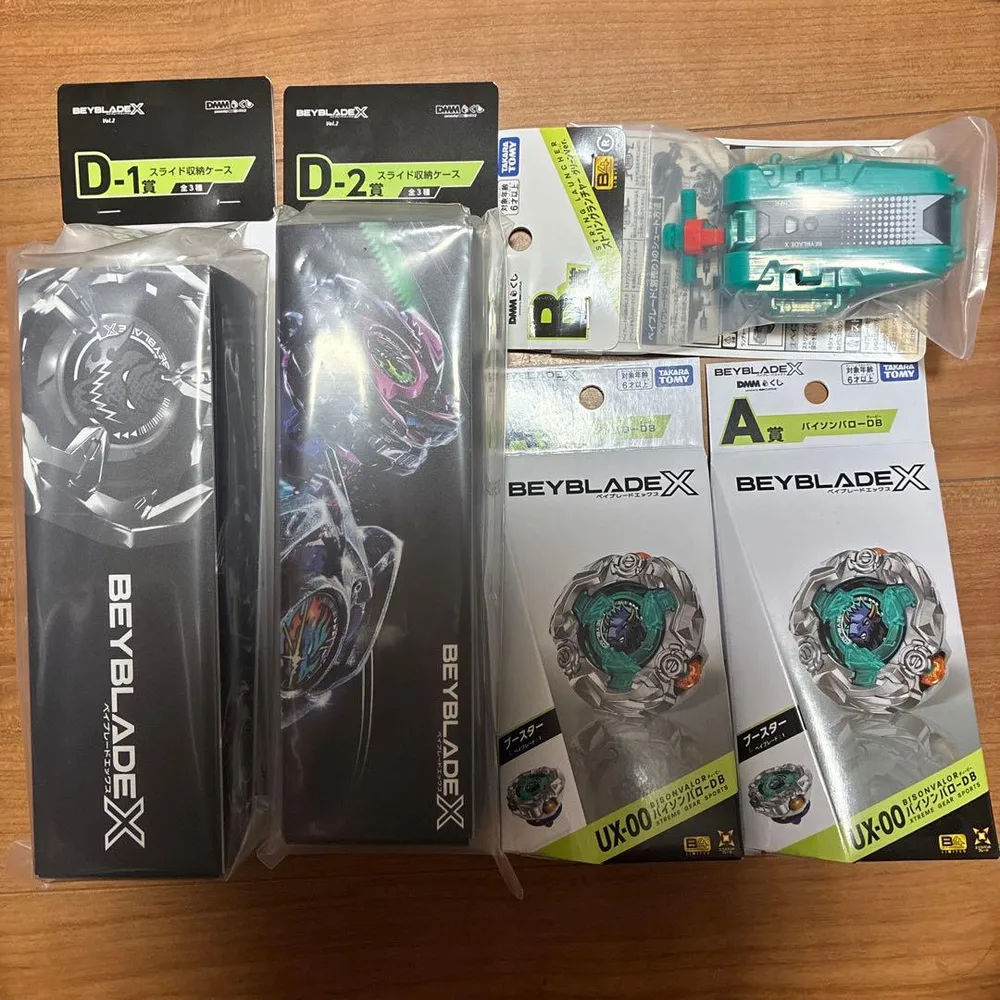 ベイブレード DMMくじ A賞 B賞 D賞 まとめ売り