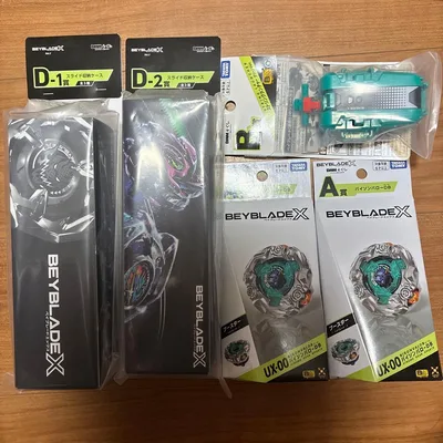 ベイブレード DMMくじ A賞 B賞 D賞 まとめ売り