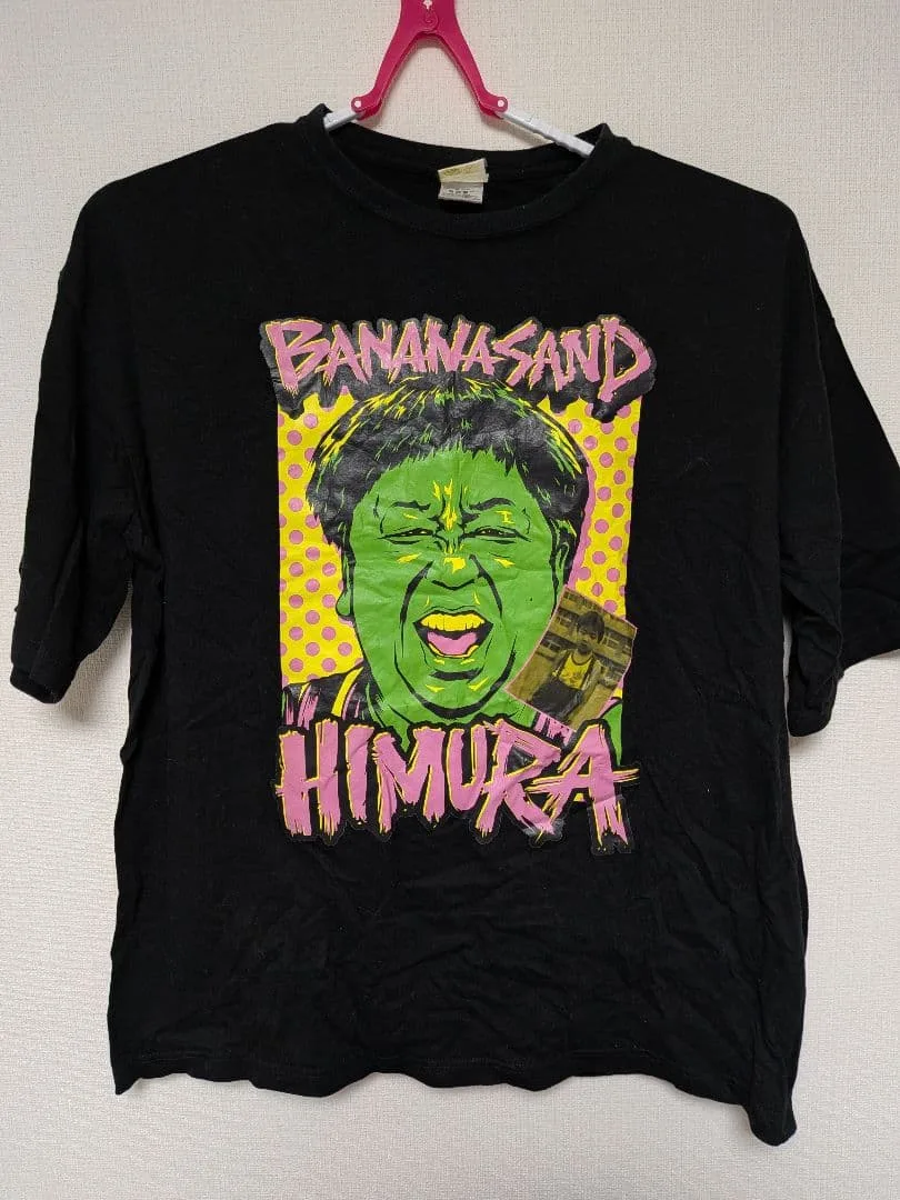 【値下げ交渉可】バナナサンド(バナナマン) Tシャツ 2枚セット