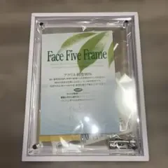 โครงตู้ Face Five 130×180 ขนาดตู้