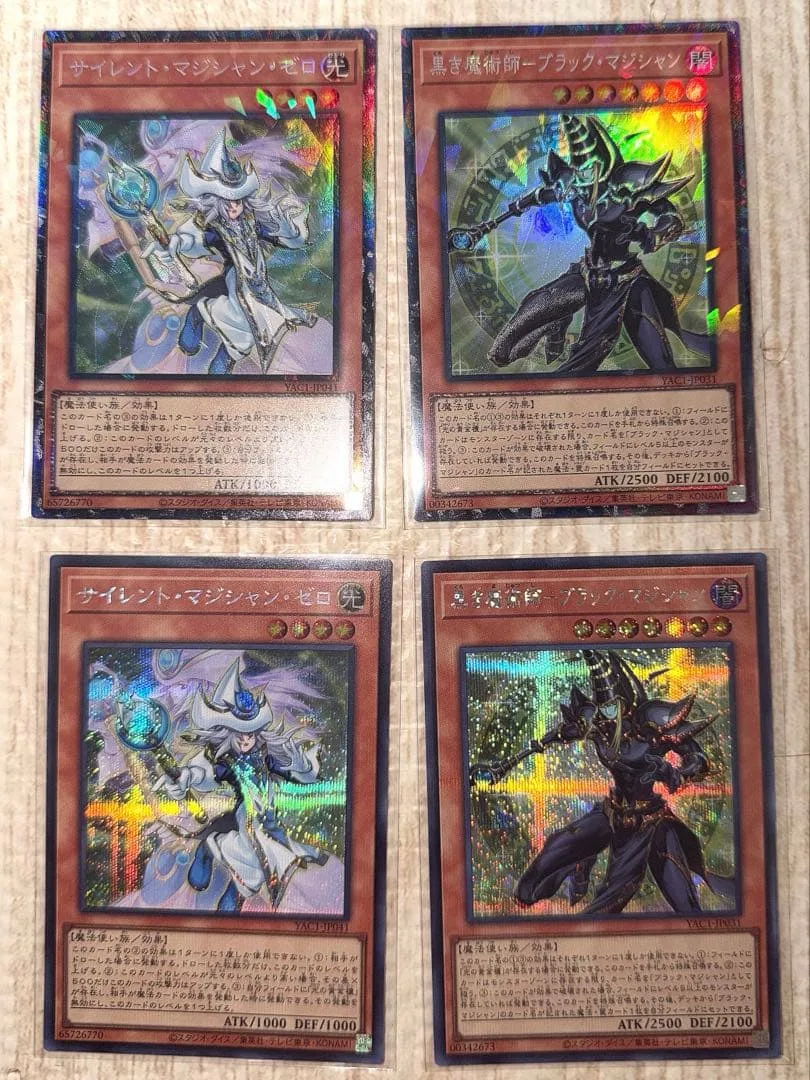 遊戯王 アートワーク サイレントマジシャン、ブラックマジシャン
