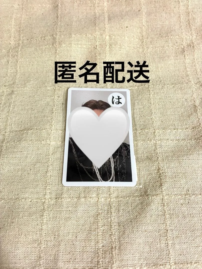 M!LK 山中柔太朗 C賞 手書きカルタ トレカ EBiDAN エビライ キラリ