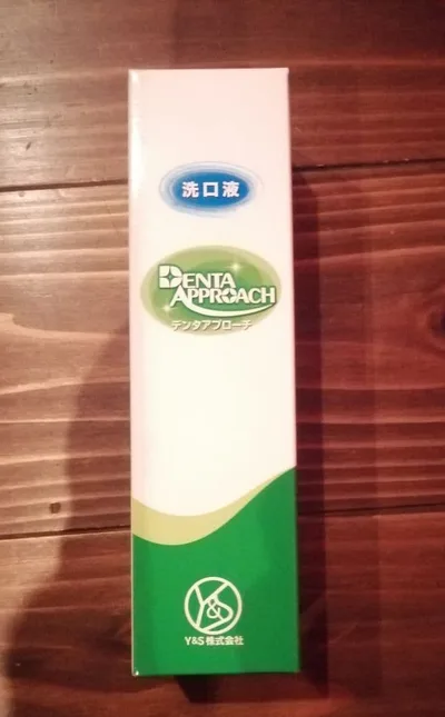 デンタアプローチ 洗口液 マウスウォッシュ 100mL