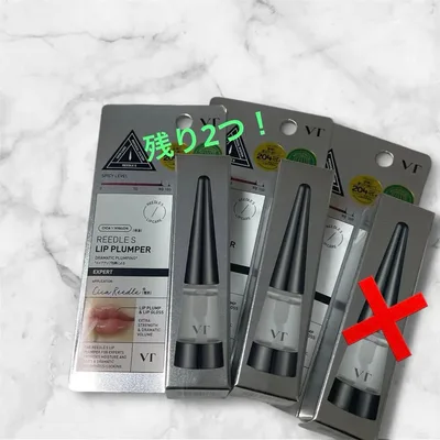 【週末セール】今話題★VT REEDLES LIP PLUMPER EXPERT