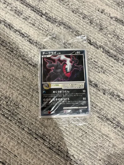 ポケモンカード ダークライ 046/DP-P プロモ 未開封