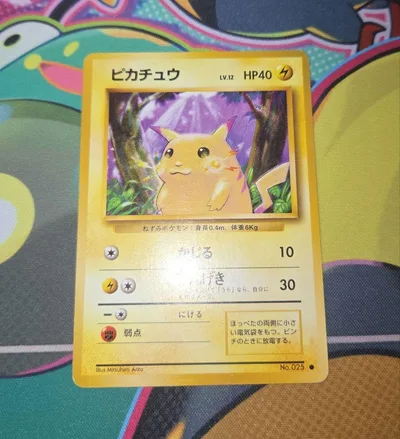 【良品】ポケモンカード 旧裏 ピカチュウLv.12 / マークあり