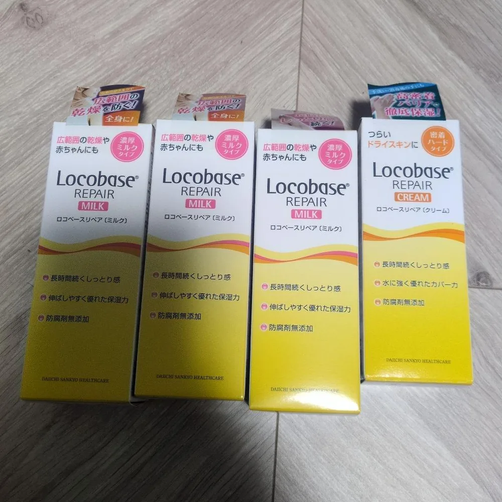 ロコベースリペア セット