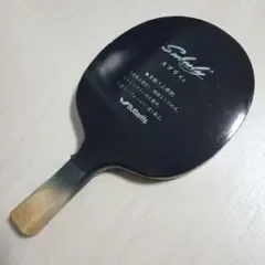 スブリィ 卓球 素振り用ラケット