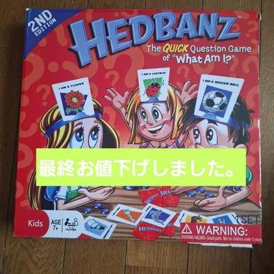 การ์ดเกม HEDBANZ 2ND EDITION